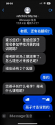 他们均收到“孩子”发来
