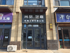 售后响应时效不超过24小时