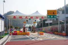 <strong>该站点辐射玉龙洞、板桥</strong>