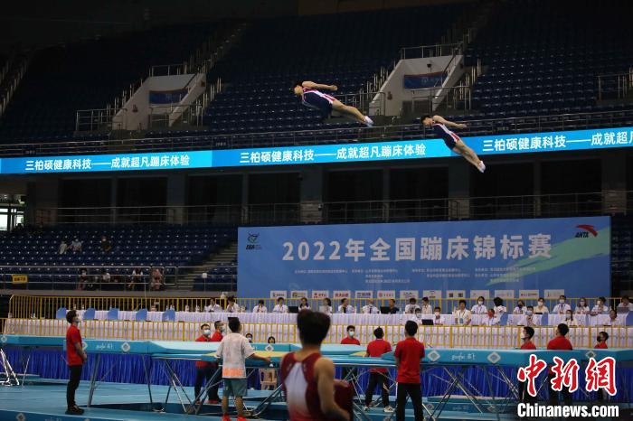 2022年全国蹦床锦标赛在青岛开赛 国内顶尖选手云
