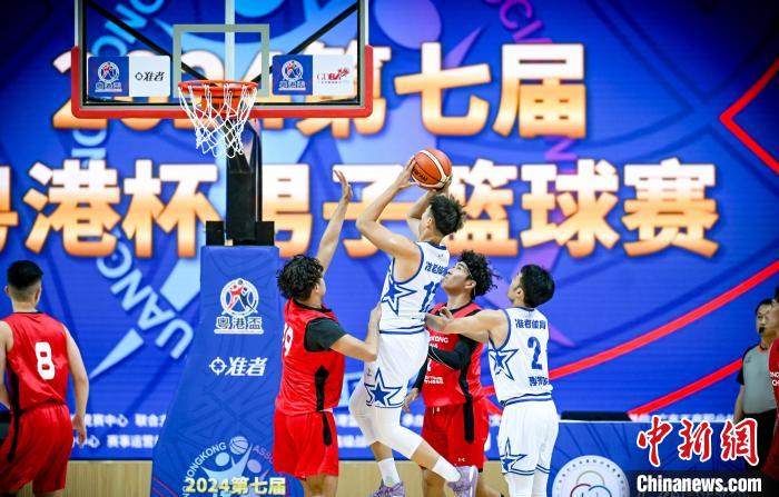 2024第七届粤港杯男子篮球赛在肇庆举行首轮对决