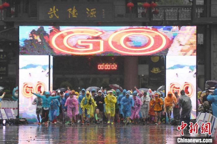 2025张家界UCTR百公里越野挑战赛全球跑者共赴山野