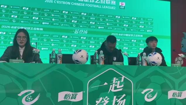 U17国少张旭尧17次抢断成战术核心 兴泰杯惊艳表