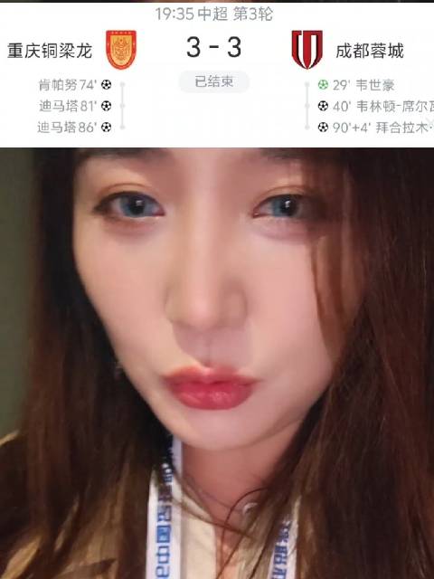 U17国少张旭尧17次抢断成战术核心 兴泰杯惊艳表